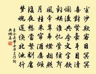 西墅原文_西墅的賞析_古詩文