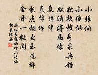 高文廟原文_高文廟的賞析_古詩文