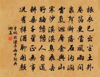 次韻姚粹正月三日游山道中口占原文_次韻姚粹正月三日游山道中口占的賞析_古詩文