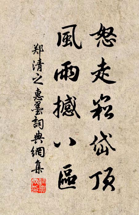 嫖姚立大勛，萬里絕妖氛 詩詞名句