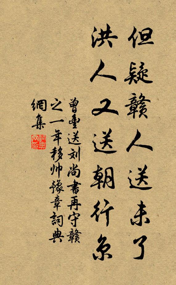 殘花仍滴露,新漲正浮鷗 詩詞名句