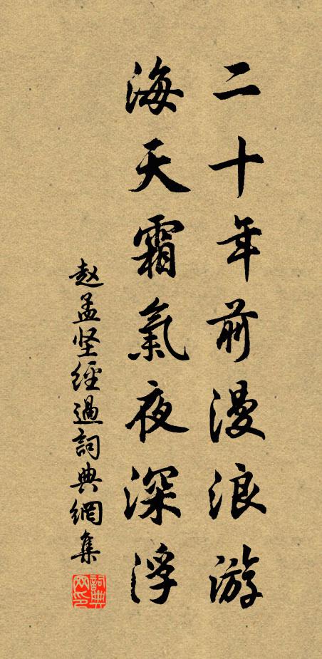 千尺老松當大道，一條飛瀑落中天 詩詞名句