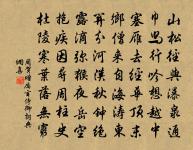 高飛兮安翔，乘清氣兮御陰陽； 詩詞名句