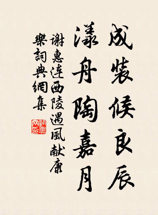 雪裹溪橋獨樹春，客來驚起曉姜勻 詩詞名句