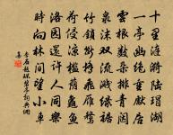 題李商叟半村壁原文_題李商叟半村壁的賞析_古詩文