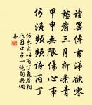 園中雜書四首原文_園中雜書四首的賞析_古詩文