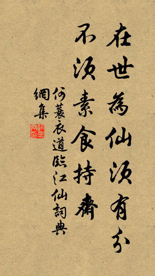 看取後村翁簡徑，百錢聊稅一漁舟 詩詞名句