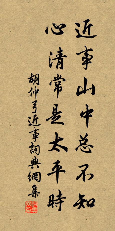 愧無援溺手，窮巷有持橈 詩詞名句