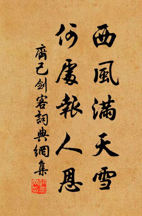 輕舟急槳歸何處,應住山前黃葉村 詩詞名句