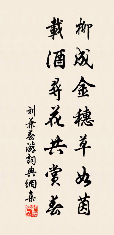 曉入靈岩寺,靈蹤一一穿 詩詞名句