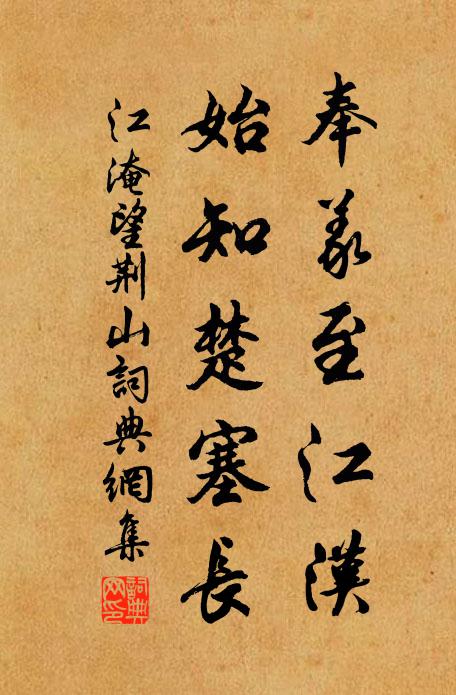 翻經徒有處，攜履遂無歸 詩詞名句