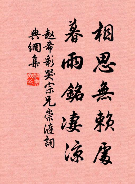 君不見天上之老人,夜夜增芒爛如銀 詩詞名句