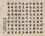 李珣詩詞全集_李珣古詩文大全