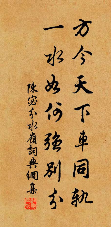 風靜瓊林翠沼 詩詞名句