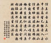 林園知秋近,已作西風語 詩詞名句