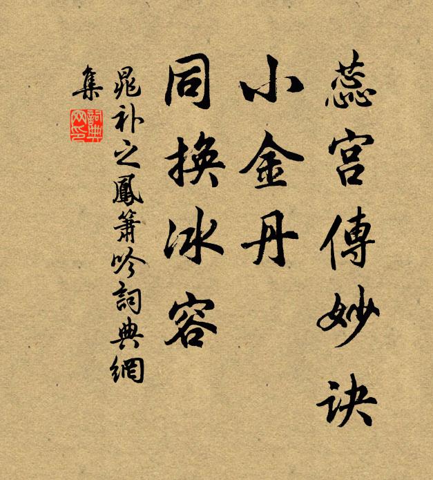 清風有時度，白日不可留 詩詞名句