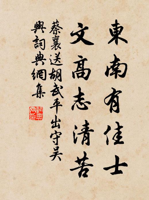 山中酒一樽，樽前蘭一盆 詩詞名句