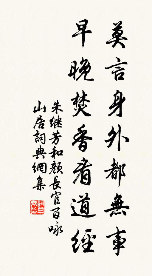 順之者吉,逆之者凶 詩詞名句