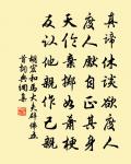 題林琦友於軒原文_題林琦友於軒的賞析_古詩文
