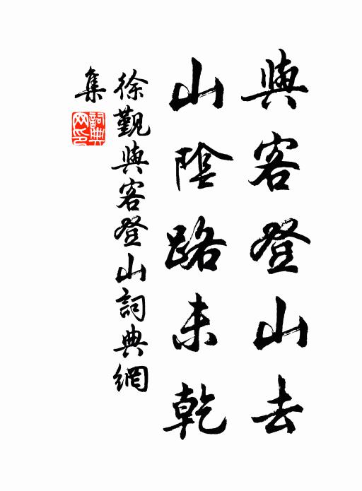 去秋浙右盡淹沒，今夏江西尤蘊隆 詩詞名句