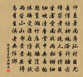 和李公擇赴歷下道中雜詠十二首其四下邳黃石原文_和李公擇赴歷下道中雜詠十二首其四下邳黃石的賞析_古詩文