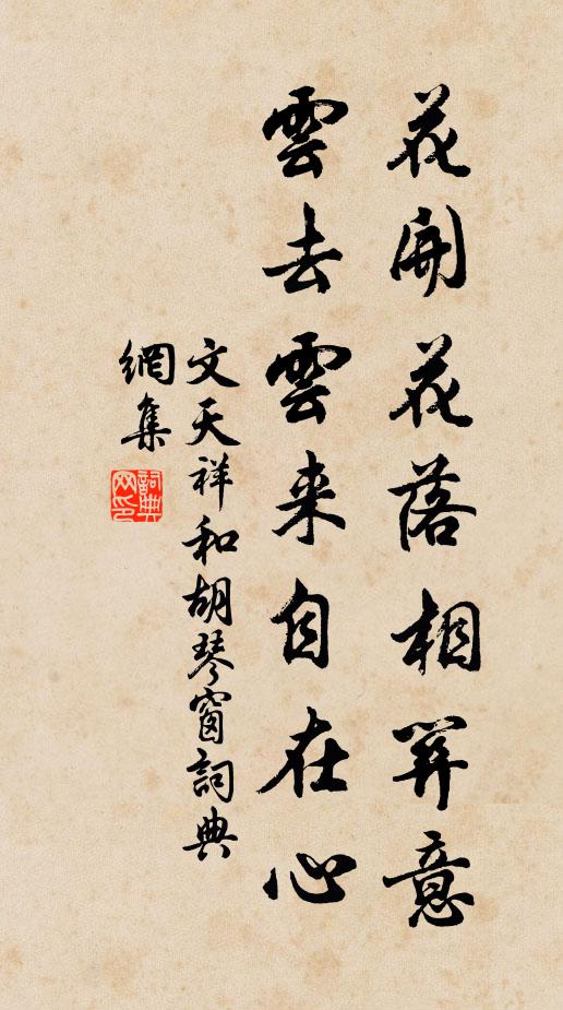 忽已門前月，僧敲醉亦聞 詩詞名句