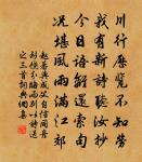 頌一百則原文_頌一百則的賞析_古詩文