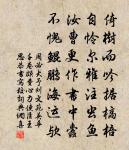 柳梢青原文_柳梢青的賞析_古詩文