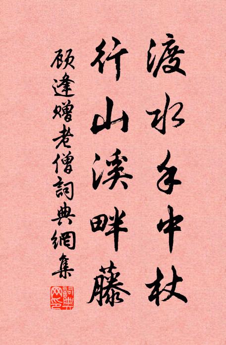 拂衣久拋青綾被，還珠並卻紅羅襦 詩詞名句