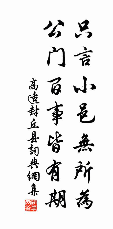 天王念遠民，哀此西南隅 詩詞名句