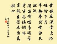 寄喬逸人原文_寄喬逸人的賞析_古詩文