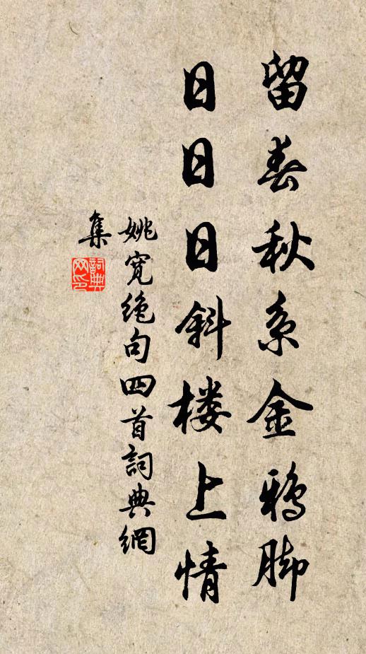 得錢賣藥少取利,無錢乞藥喜舍施 詩詞名句