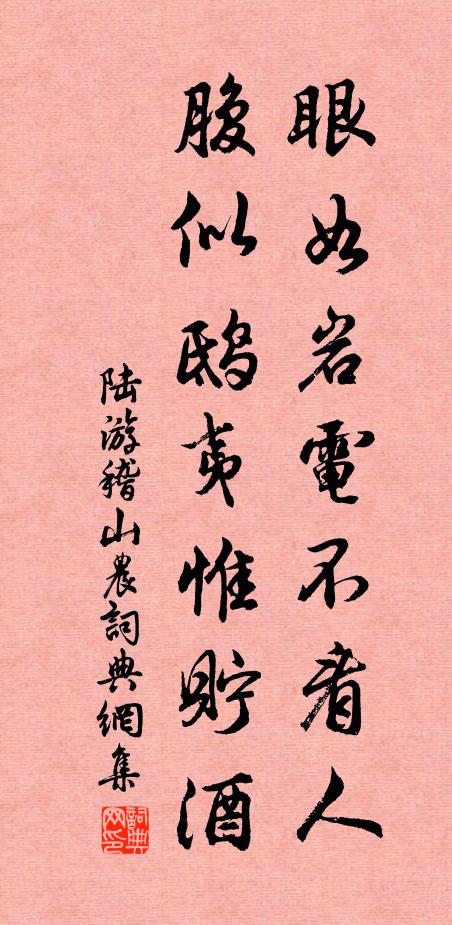 平生耐久朋,歲晚獨此君 詩詞名句