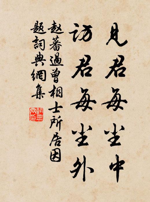 聖運日隆昌 詩詞名句