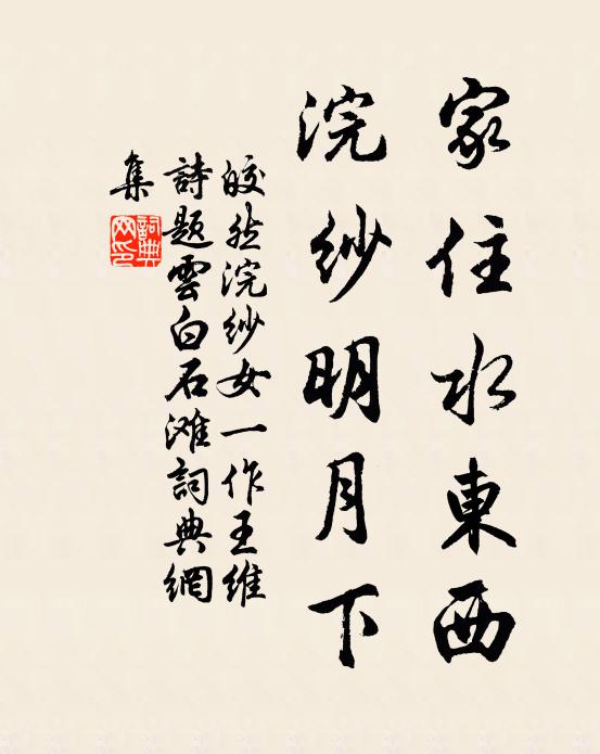 題詩本是閒中趣，卻為吟喔占卻閒 詩詞名句