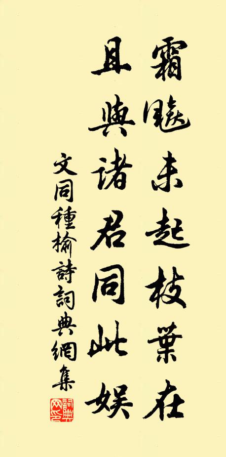 貴邑清風滿，誰同上宰心 詩詞名句