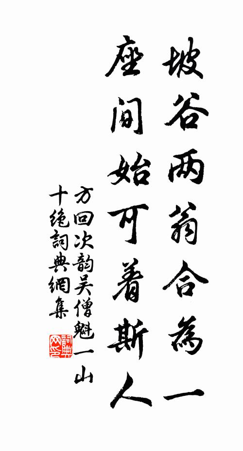 故此一門,稱無量義 詩詞名句