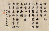 自安仁至豫章途中雜興十九首原文_自安仁至豫章途中雜興十九首的賞析_古詩文