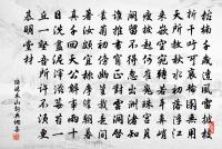 陪華林園試小妓羯鼓原文_陪華林園試小妓羯鼓的賞析_古詩文