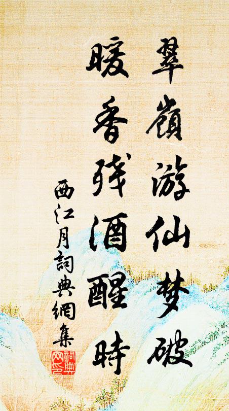 何地靈之久閟，昉經始乎今公 詩詞名句