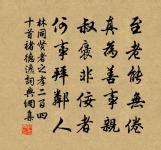 別袁昌州詩原文_別袁昌州詩的賞析_古詩文