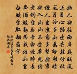 稚川約晚過進叔次前韻贈稚川並呈進叔原文_稚川約晚過進叔次前韻贈稚川並呈進叔的賞析_古詩文