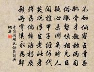 玉艷亭即事五首原文_玉艷亭即事五首的賞析_古詩文