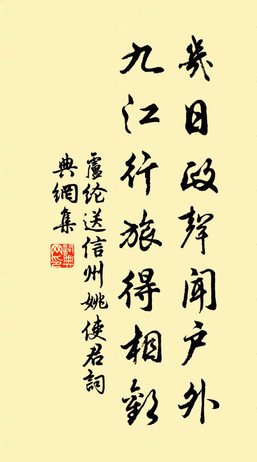 初寒示便成寒色，好似春時天氣陰 詩詞名句