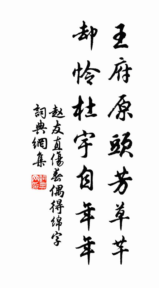 歸時棲鴉正畢逋,孤煙落日不可摹 詩詞名句