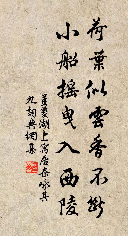 鶴屏憐掩扇,烏帽愛垂檐 詩詞名句