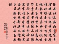 偈頌一百零四首原文_偈頌一百零四首的賞析_古詩文