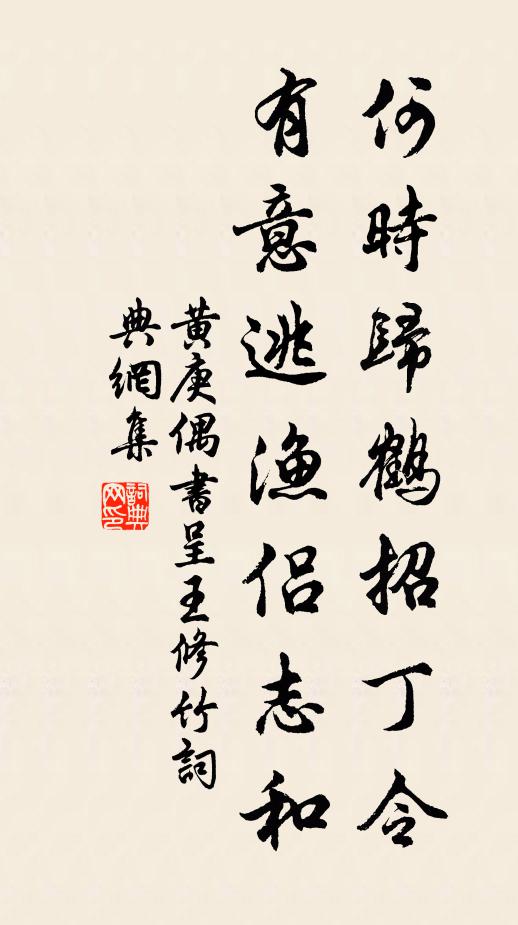 帝城那得見秋容，秋在三吳澤國中 詩詞名句