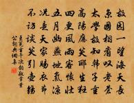 送陳仁叔之越原文_送陳仁叔之越的賞析_古詩文