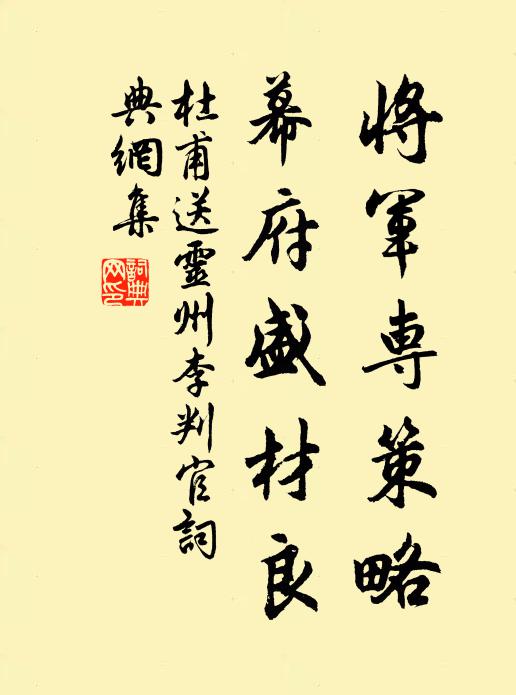 他年我欲尋君去,只恐雲深不知處 詩詞名句